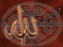 Islamyat (83).jpg
